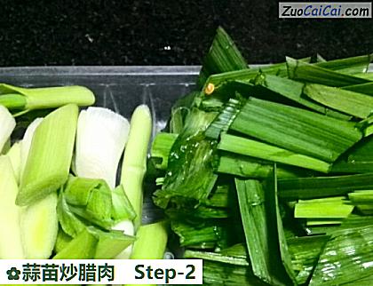 蒜苗炒腊肉做法第二步骤