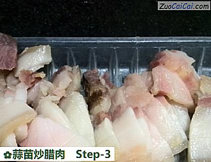 蒜苗炒腊肉做法第三步骤