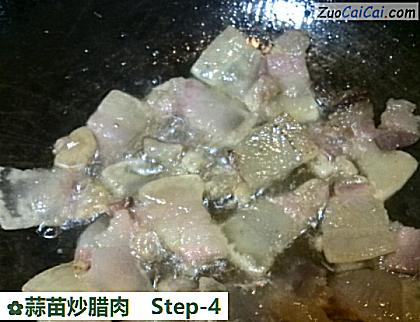 蒜苗炒腊肉做法第四步骤