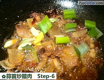 蒜苗炒腊肉做法第六步骤