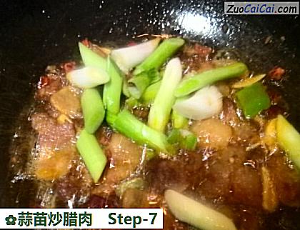 蒜苗炒腊肉做法第七步骤