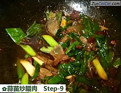 蒜苗炒腊肉成品图3