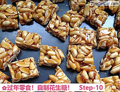 自制花生糖做法第十步骤
