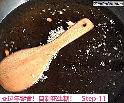 自制花生糖做法第十一步骤