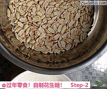 自制花生糖做法第二步骤