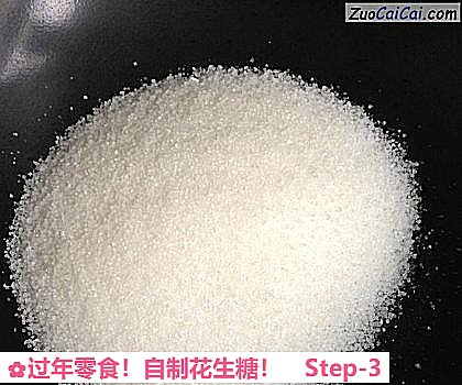 自制花生糖做法第三步骤