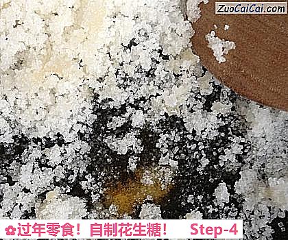 自制花生糖做法第四步骤