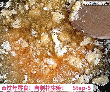 自制花生糖做法第五步骤