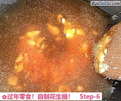 自制花生糖做法第六步骤