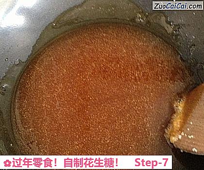 自制花生糖做法第七步骤