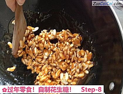 自制花生糖做法第八步骤
