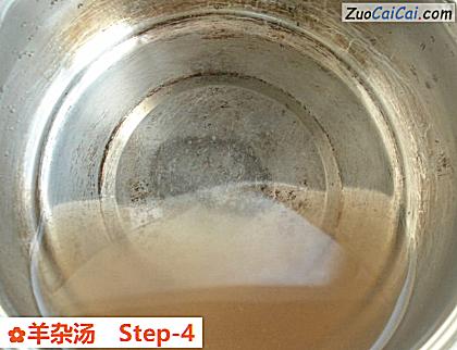 羊杂汤做法第四步骤