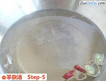羊杂汤做法第五步骤