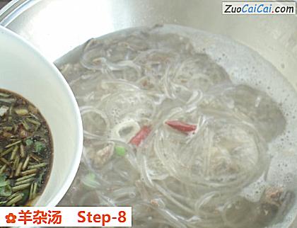 羊杂汤做法第八步骤