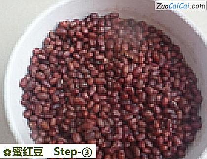 蜜红豆做法第三步骤