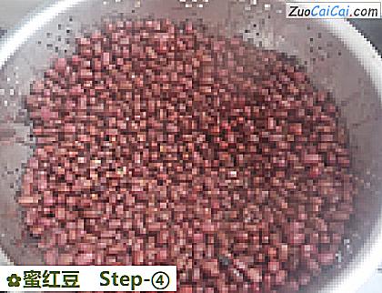 蜜红豆做法第四步骤
