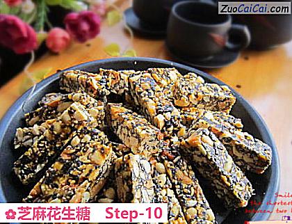 芝麻花生糖做法第十步骤