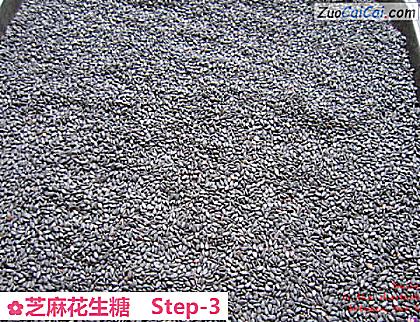 芝麻花生糖做法第三步骤