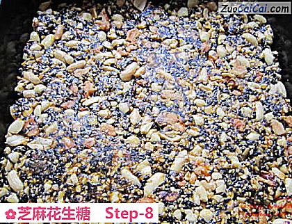 芝麻花生糖做法第八步骤