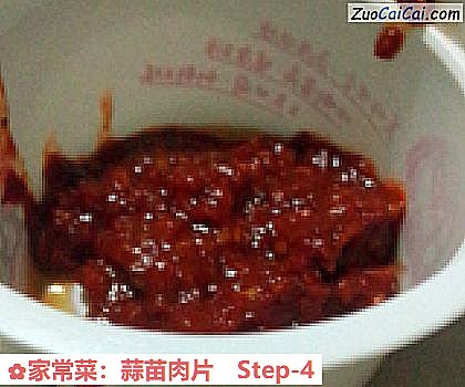 家常菜：蒜苗肉片做法第四步骤