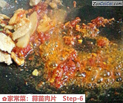 家常菜：蒜苗肉片做法第六步骤