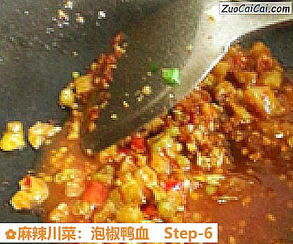 麻辣川菜:泡椒鸭血做法第六步骤