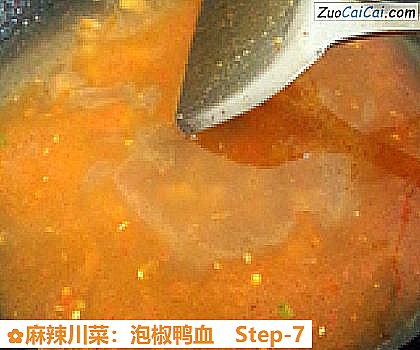 麻辣川菜:泡椒鸭血做法第七步骤