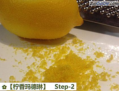 柠香玛德琳做法第二步骤