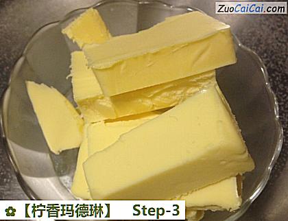 柠香玛德琳做法第三步骤