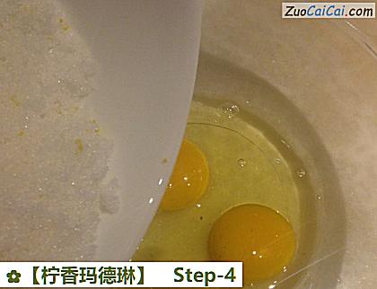 柠香玛德琳做法第四步骤