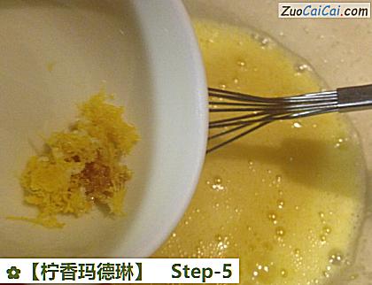 柠香玛德琳做法第五步骤