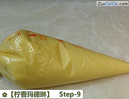 柠香玛德琳做法第九步骤