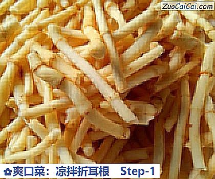 爽口菜:凉拌折耳根做法第一步骤
