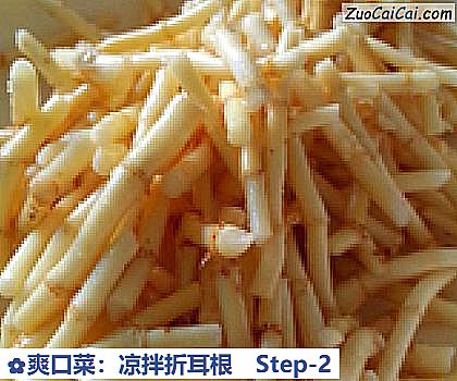 爽口菜:凉拌折耳根做法第二步骤