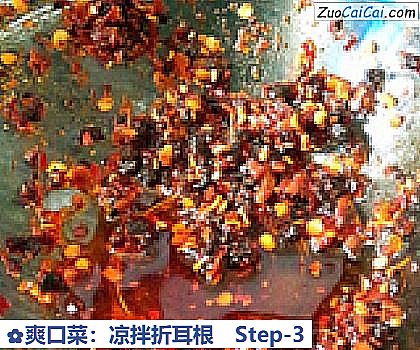 爽口菜:凉拌折耳根做法第三步骤