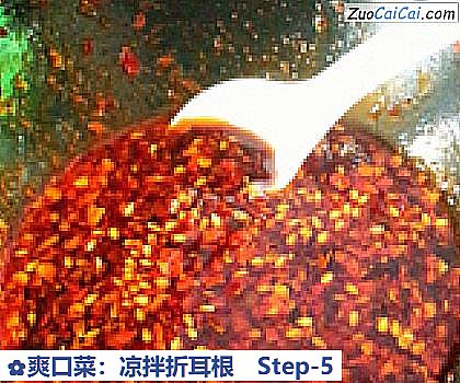 爽口菜:凉拌折耳根做法第五步骤