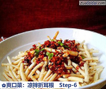 爽口菜:凉拌折耳根做法第六步骤