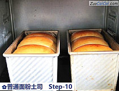 普通面粉土司做法第十步骤