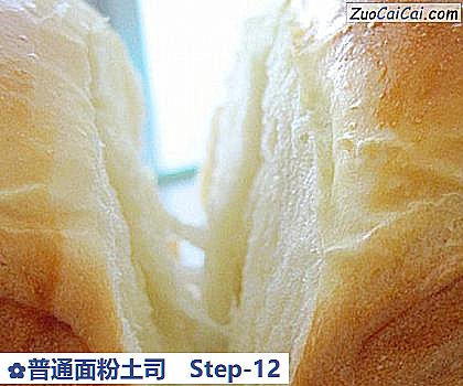 普通面粉土司做法第十二步骤