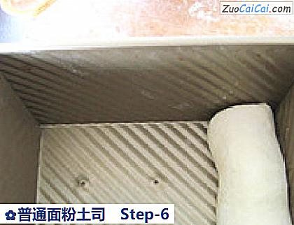普通面粉土司做法第六步骤