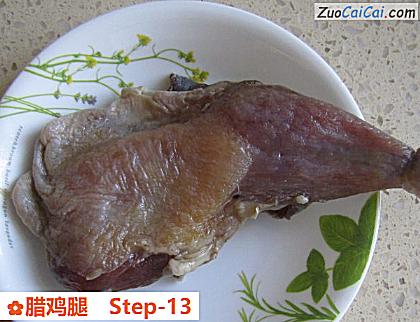 腊鸡腿做法第十三步骤