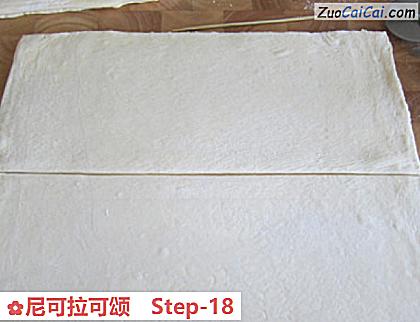 尼可拉可颂做法第十八步骤