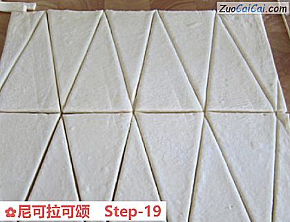 尼可拉可颂做法第十九步骤