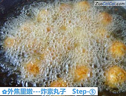 外焦里嫩－炸素丸子做法第五步骤
