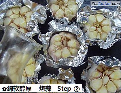 绵软醇厚－烤蒜做法第二步骤