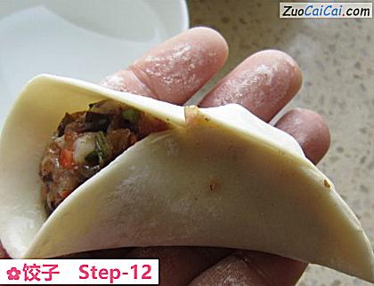 饺子做法第十二步骤