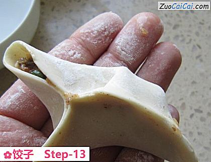 饺子做法第十三步骤