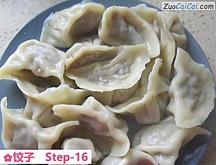 饺子做法第十六步骤