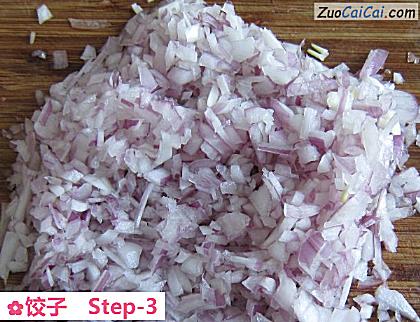 饺子做法第三步骤