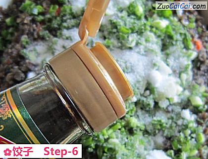 饺子做法第六步骤